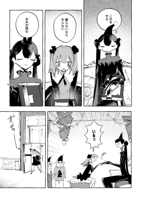すき… 1/2