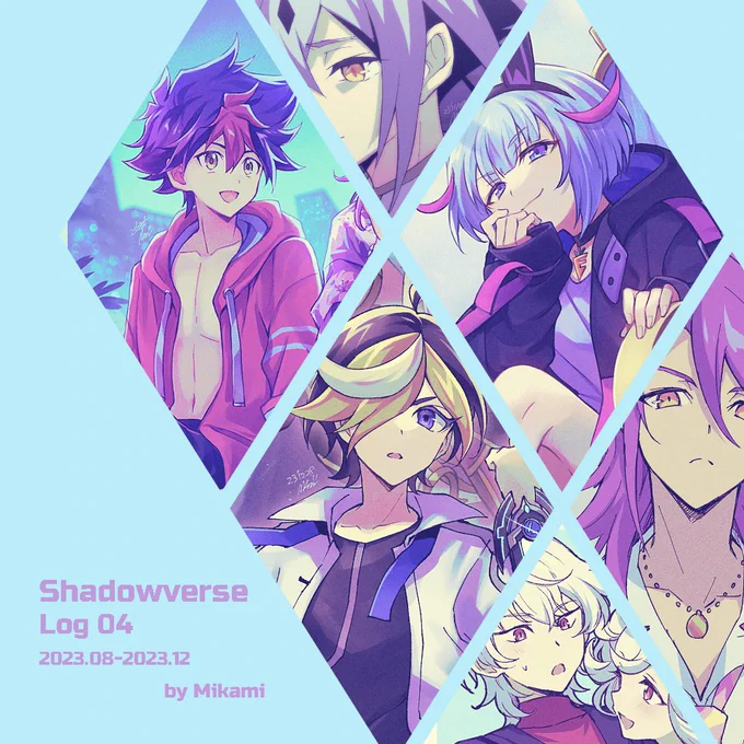 アニシャド絵をpixivにまとめるときの表紙、"表紙に耐え得る絵が6枚必要"という馬鹿のデザインにしてしまったことをいつも後悔してる 