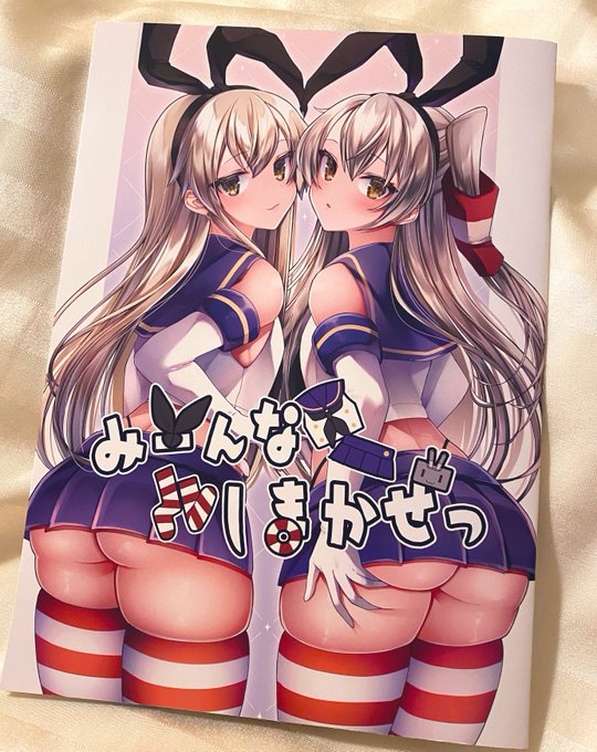 ウヒョー!新刊だぜえ…