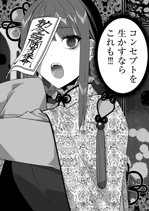 脳内ファッションショー開催中な女子高生の話(1/4) #漫画が読めるハッシュタグ