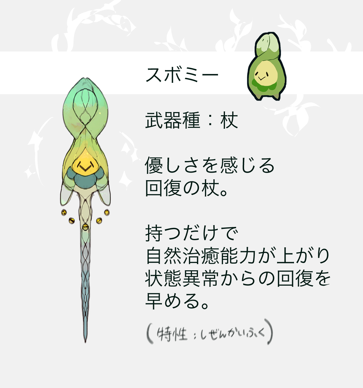 とろろ (@YitdlNJpck13842) / X