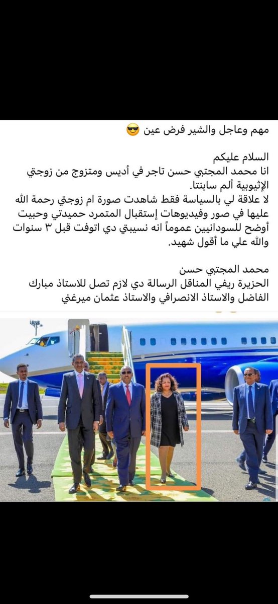 GawaidM's tweet photo. @Sufyan_Brema https://t.co/CUVP6sf7rV