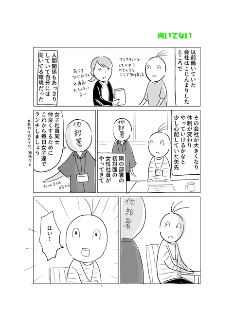 コツは元気よく返事すること