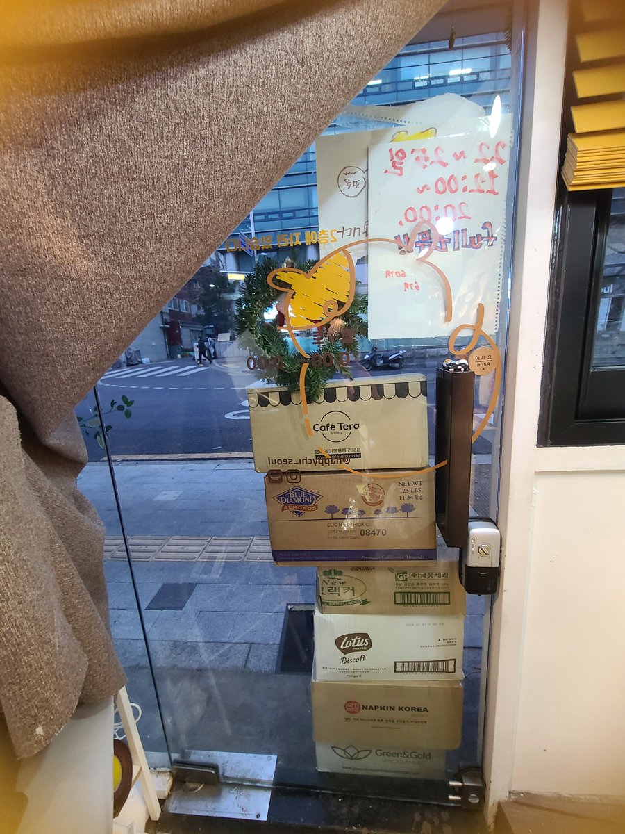 사장이 손님 감금하고 택배기사님이 사장감금하는 카페