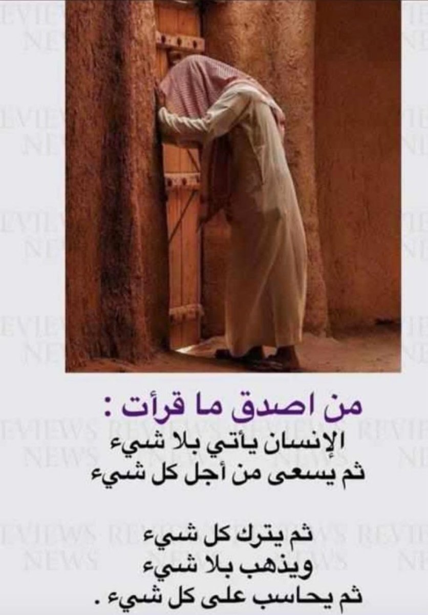 فيصل عبدالله الجدعان tweet media