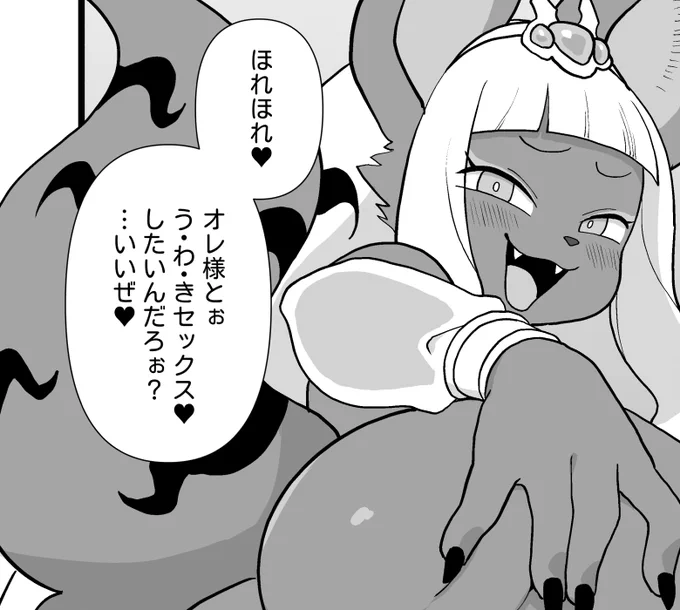 中上たかしさん
@nakagamiT
の合同誌ケモラヴァに漫画4P描いてます!
【日曜日 東O23b 迷い猫】 