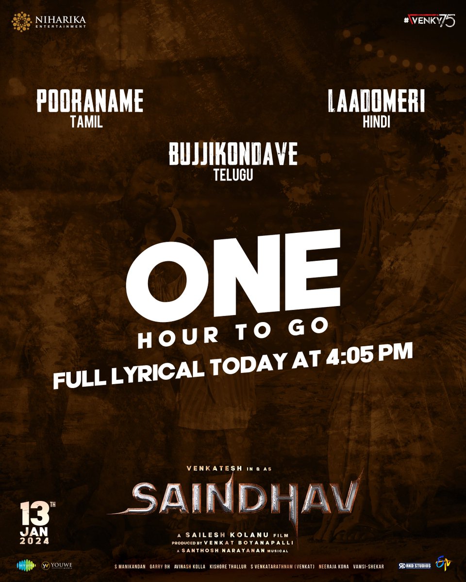 ONE HOUR TO GO💔

#SAINDHAV 3rd Single Today at 4:05 PM❤️‍🔥

#BujjiKondave #LaadoMeri #Pooraname

#SaindhavOnJAN13th

Victory @VenkyMama #SsaraPalekar @ShraddhaSrinath @KolanuSailesh @Music_Santhosh #RamajogaiahSastry @charanproducer @Nawazuddin_S @arya_offl @iRuhaniSharma