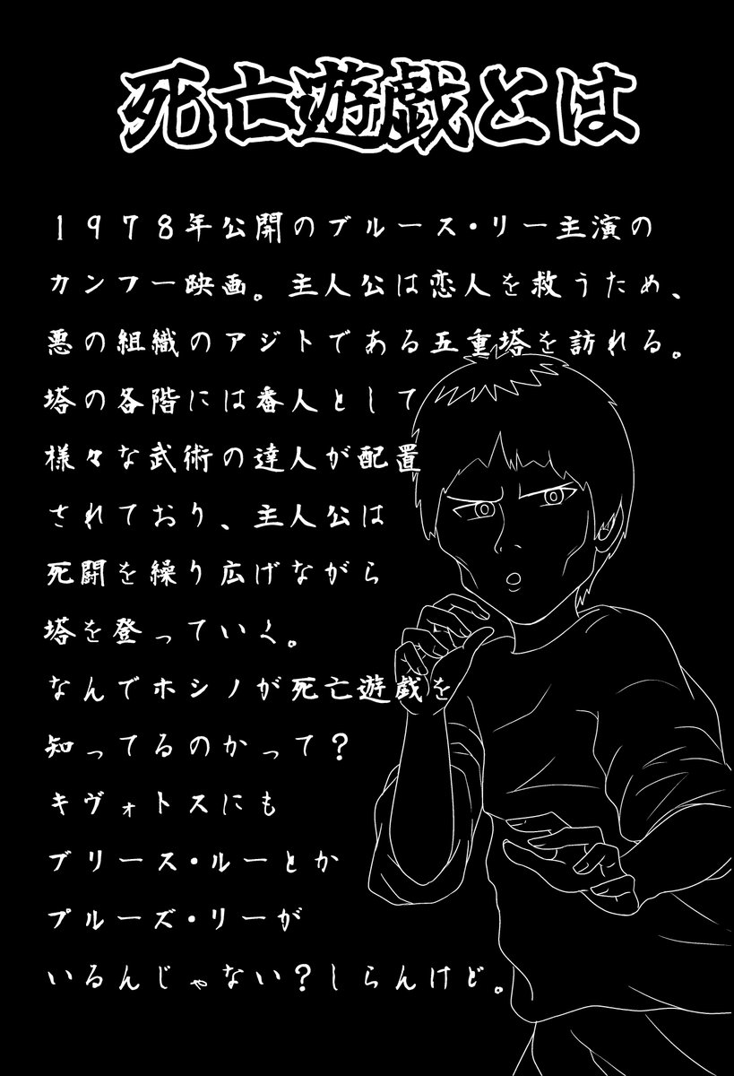 3/8 