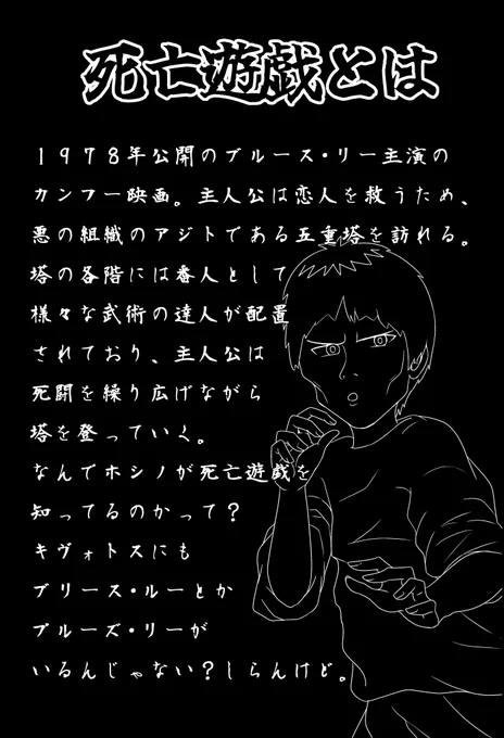 3/8 