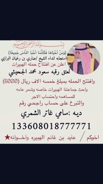 شبكة الزبلان الرسمية tweet media