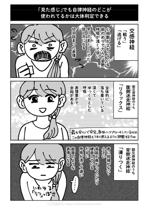 たぶん明日・・・たぶん30日に新作あげます!よろしくね! 