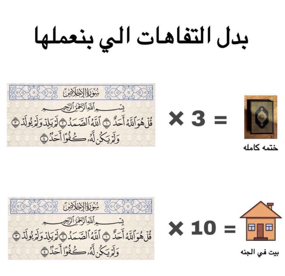 منصور tweet media