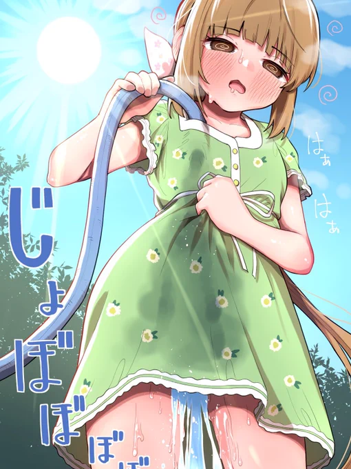 #2023年自分が選ぶ今年の4枚全年齢向け限定。最後のは20pの漫画だからメディア欄から探して読んでね 