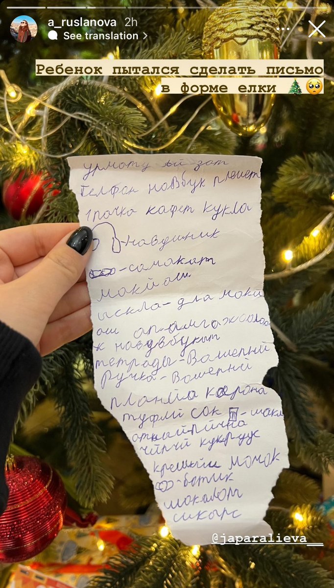 ismailkarypov's tweet photo. Вчера сообщили, что у 30 деток из кризисного центра, может праздник не состояться из-за разных обстоятельств. У детей собрали письма с их мечтами. Теперь они ждут подарки, сладости и праздник.

Айзат и ее коллега просят помочь
в создании праздника для деток 💚🎄 https://t.co/29gJWz9NUa