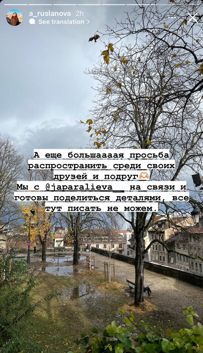 Вчера сообщили, что у 30 деток из кризисного центра, может праздник не состояться из-за разных обстоятельств. У детей собрали письма с их мечтами. Теперь они ждут подарки, сладости и праздник.

Айзат и ее коллега просят помочь
в создании праздника для деток 💚🎄