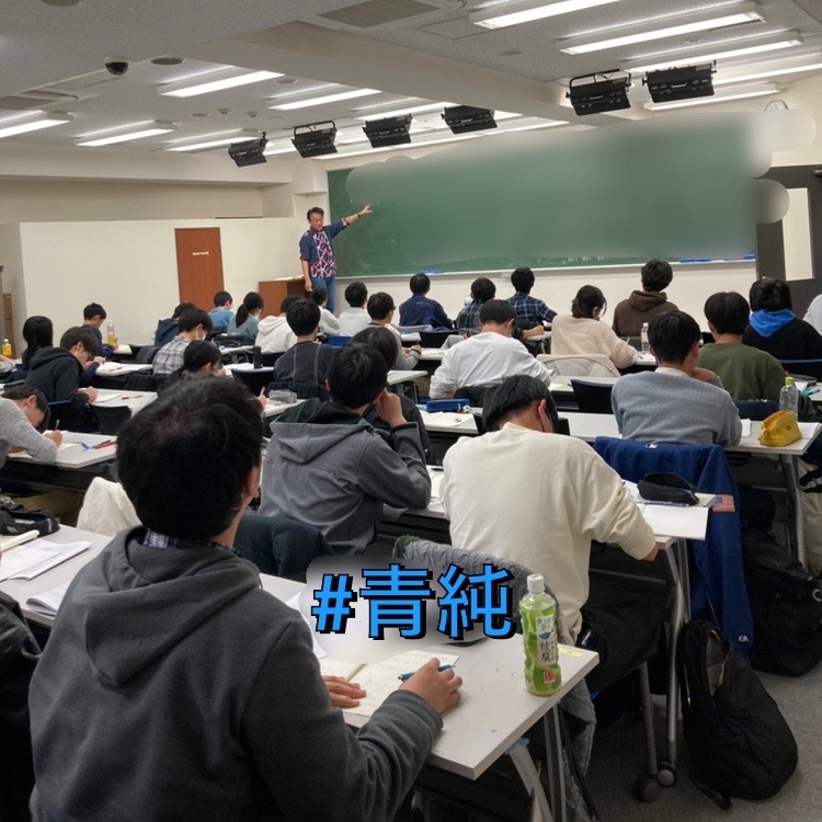 本日御茶ノ水校では林修先生の高2東大現代文からの高2数学の真髄を実施