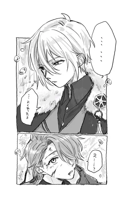 絵チャで描いた4周年ストの好きな因縁のところ #まほやく_FA