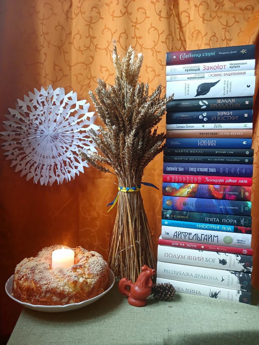 РОЗІГРУЄМО ДВА СТОСИ ФАНТАСТИКИ НА ПОТРЕБИ ЗСУ
(вітаємо зі святами 125 ТрО ЗСУ — збираємо на FPV-дрони )

Умови:
Перерахувати 100 грн (або більше) на банку і залишити скріншот із переказом у коментарях:
send.monobank.ua/jar/DrytScu9r

📷Номер картки банки
5375 4112 1057 1449