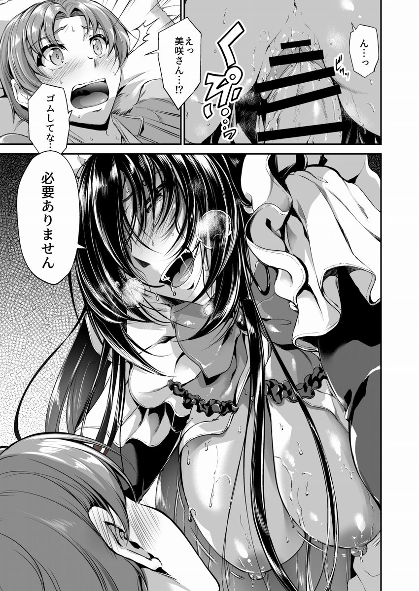 明日のコミケ、L12b「キャンベル議長」よろしくお願いします! 