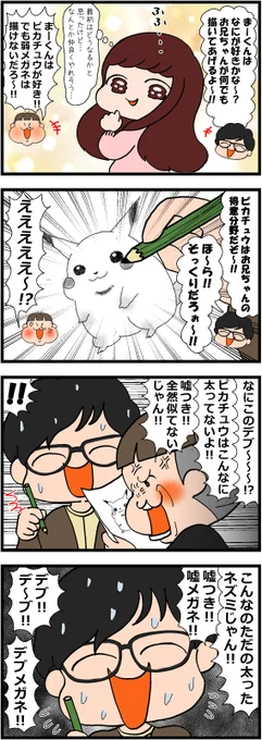 (2/2)