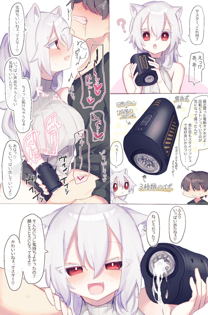 PR
多機能な電動オナホールの案件イラストを描かせていただきました!
クーポンなどもありますので、気になった方は下記のリンクから是非!
url:https://t.co/uH2FddGxcv
20%offクーポンコード:TLRSBCL8(1/12まで利用可能)