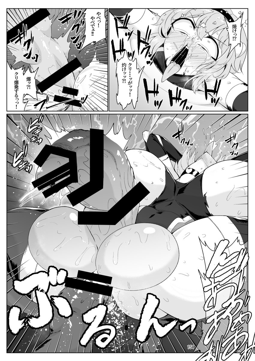 ◆冬コミ総集編の描きおろし漫画のサンプルです。感覚遮断触手穴肉体改造ライブストリーミングに無様に敗北する対魔忍なさとりおねーちゃんをお楽しみください😋 会場にはアクスタや既刊も持っていきます。詳しくはお品書きを見てね❤