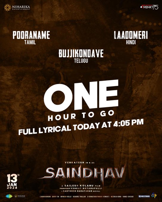#SAINDHAV 3rd Single Today at 4:05 PM❤️‍🔥

#BujjiKondave #LaadoMeri #Pooraname #SaindhavOnJAN13th

@VenkyMama #SsaraPalekar @ShraddhaSrinath
@KolanuSailesh @Music_Santhosh #Newsof9
