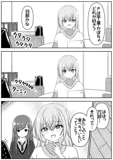 Pたるもの三択には正解せねばならない