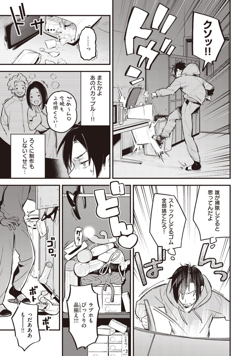 (2/2)

※イメージ画像と実際の修正方法は異なる場合があります 