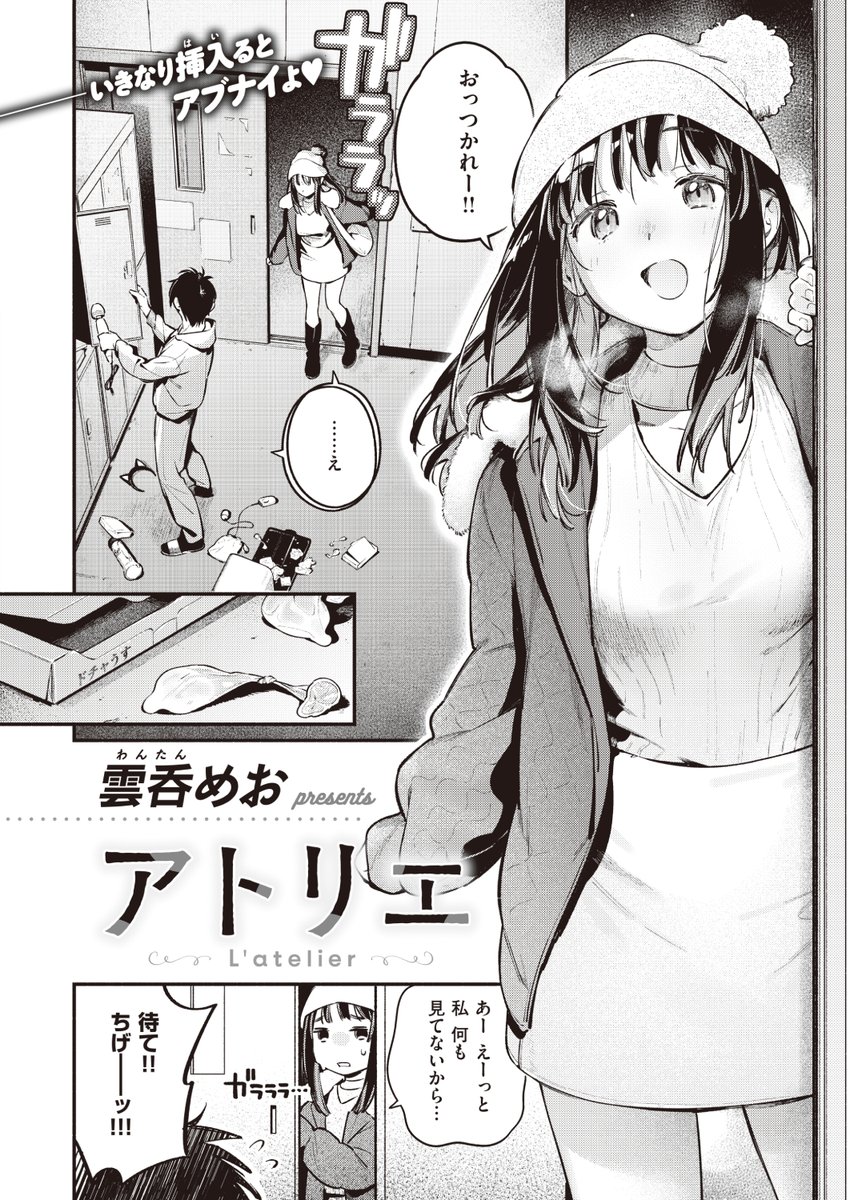 (2/2)

※イメージ画像と実際の修正方法は異なる場合があります 