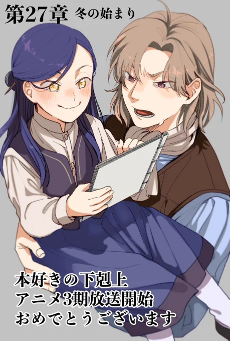 本好きのFA類まとめて置いときますねその1 