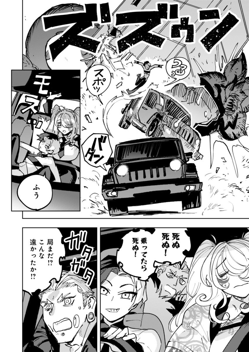 ②