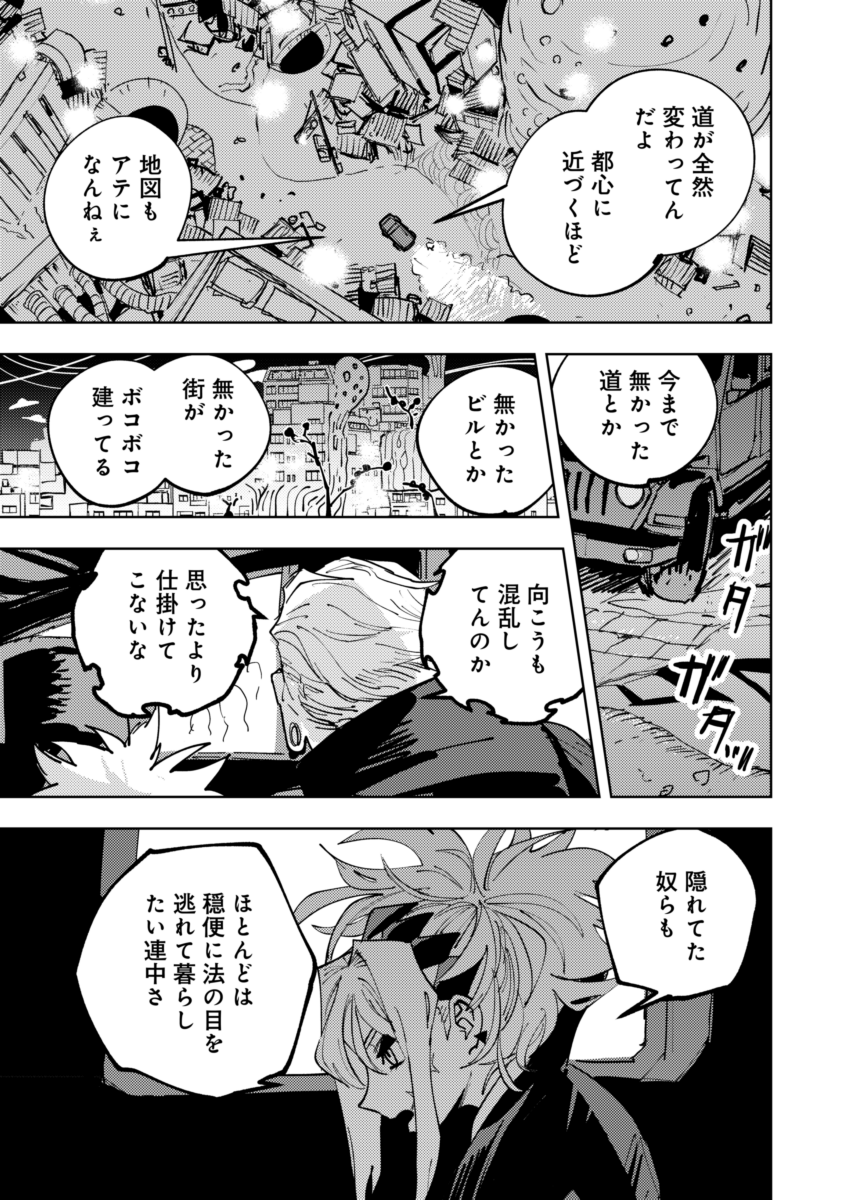 ②