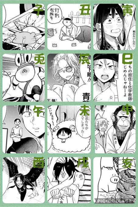 田中まい◎妖はじ(@tanamai78) さんのマンガ一覧 : 7ページ目