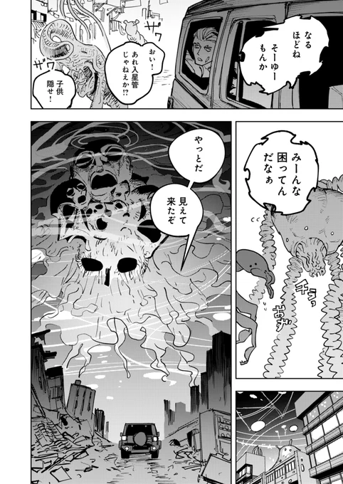 ③