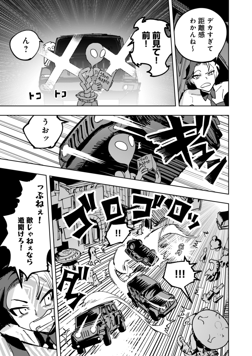 ③