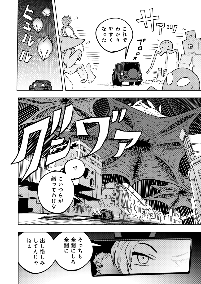 ③