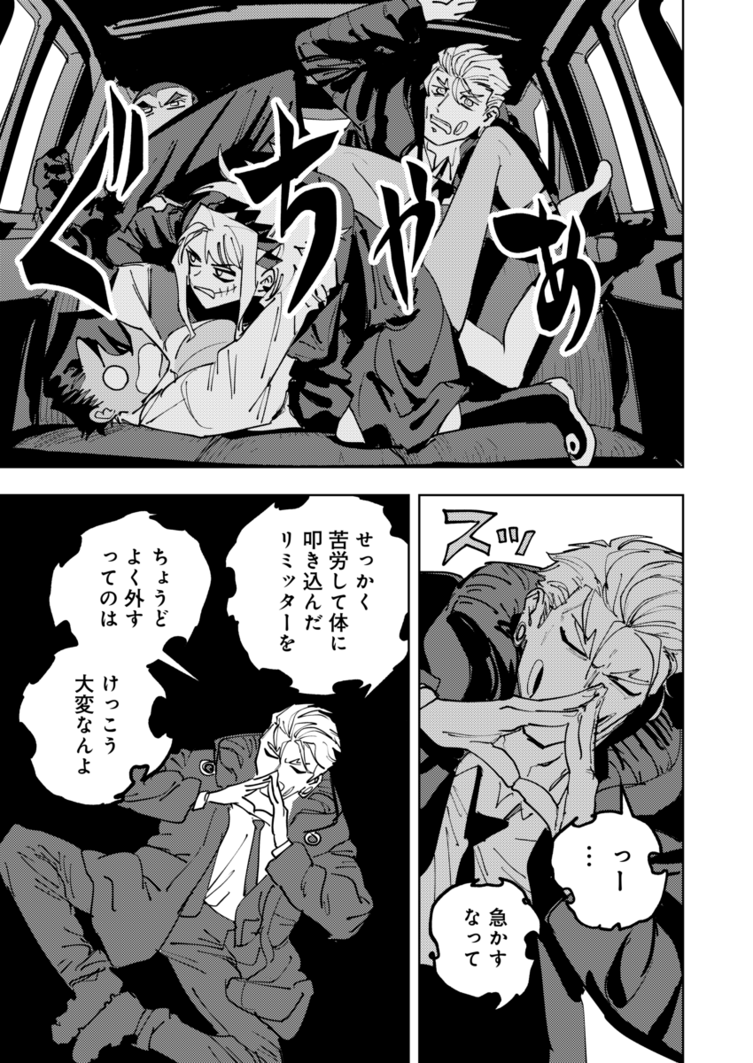 ③