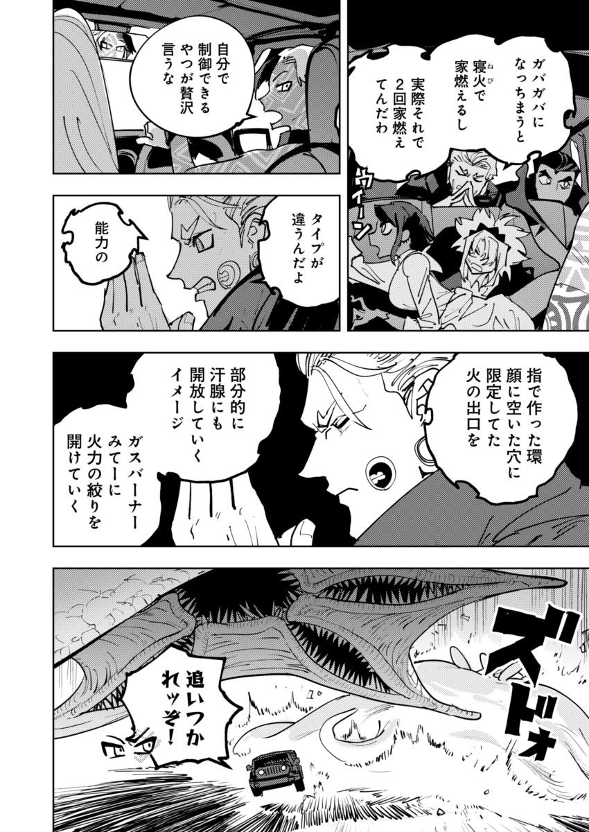 ④