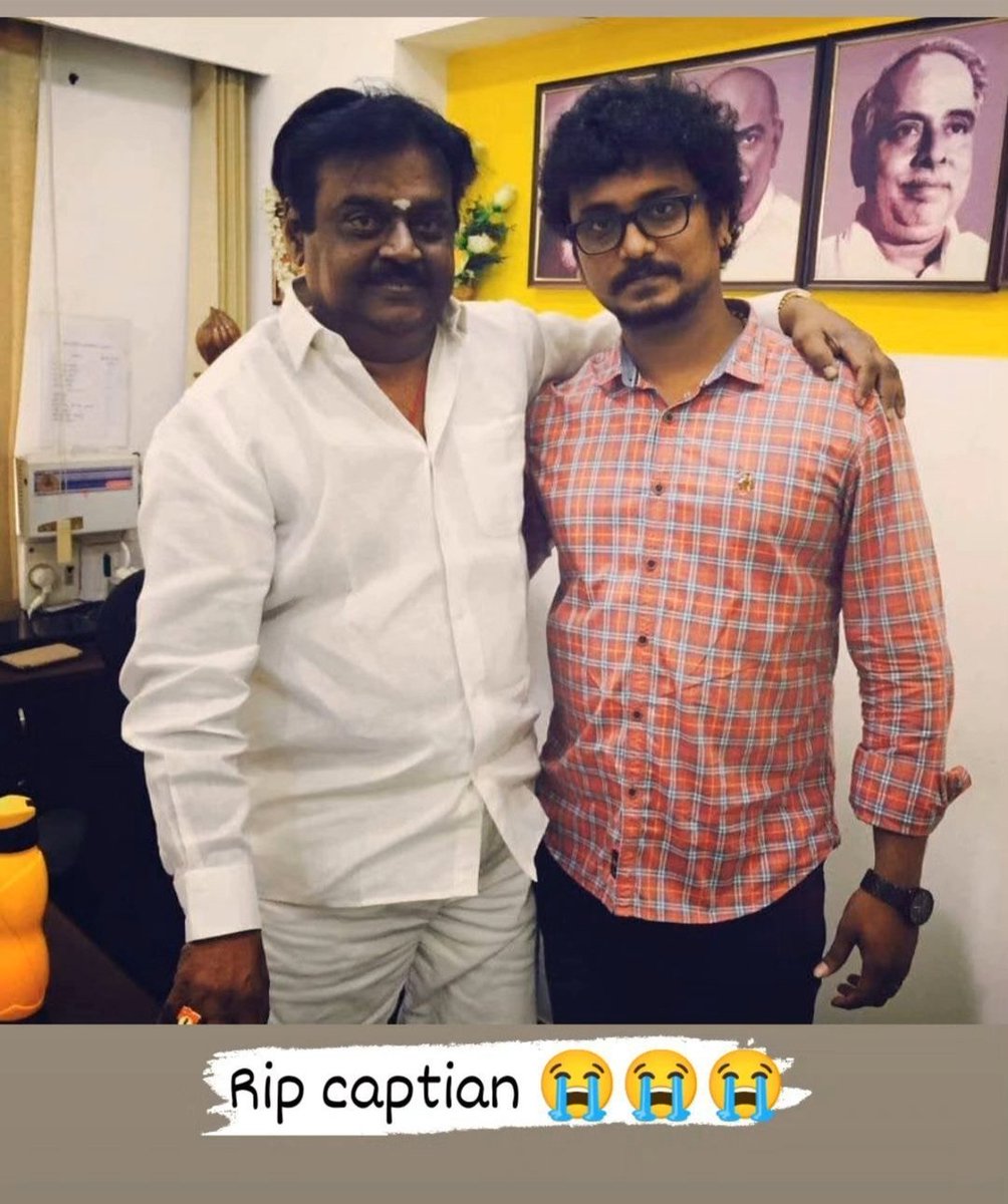 CinePrem's tweet photo. #BREAKING | தேமுதிக தலைவர் விஜயகாந்தின் இறுதி ஊர்வலம் தொடங்கியது!

இன்று மாலை 4.45 மணிக்கு 72 துப்பாக்கி குண்டுகள் முழங்க அரசு மரியாதையுடன் நல்லடக்கம் செய்யப்பட உள்ளது. இறுதி நிகழ்வில் முதலமைச்சர் மு.க.ஸ்டாலின் கலந்துகொள்கிறார்!

#SunNews | #RIPVijayakanth | #விஜயகாந்த் https://t.co/xWkIVJuP6I