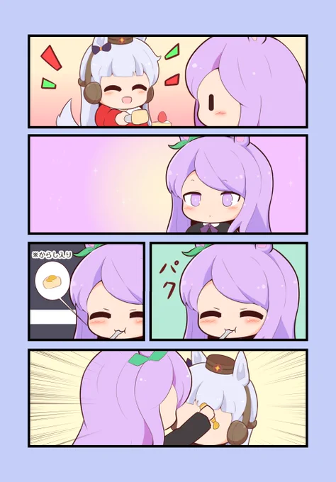 あーん 