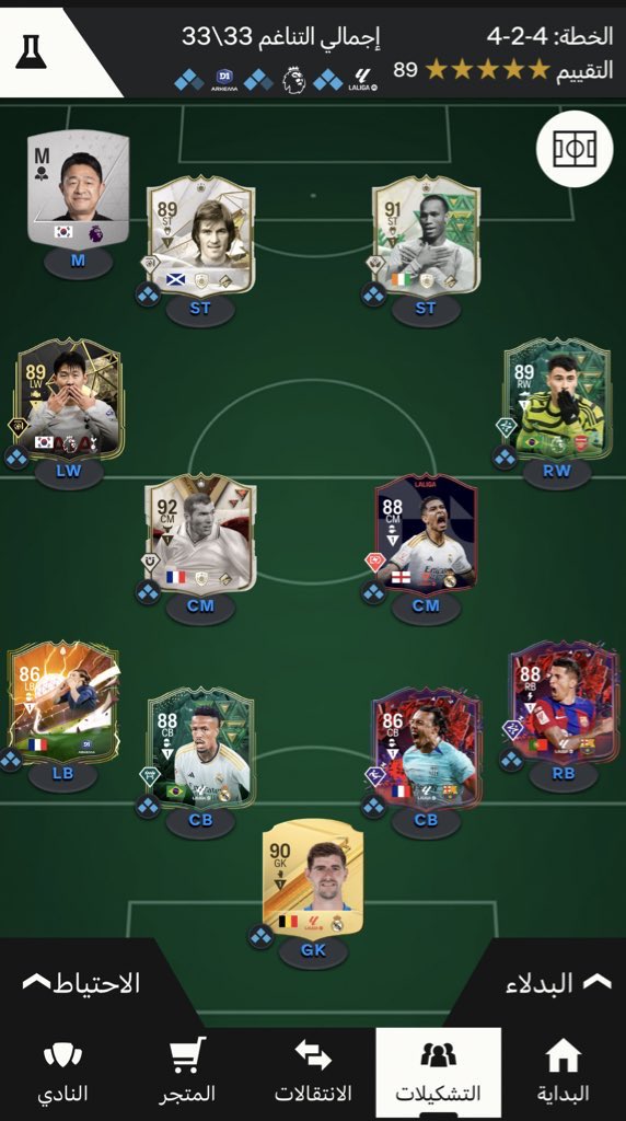 سلطان عبدالرحمن tweet media