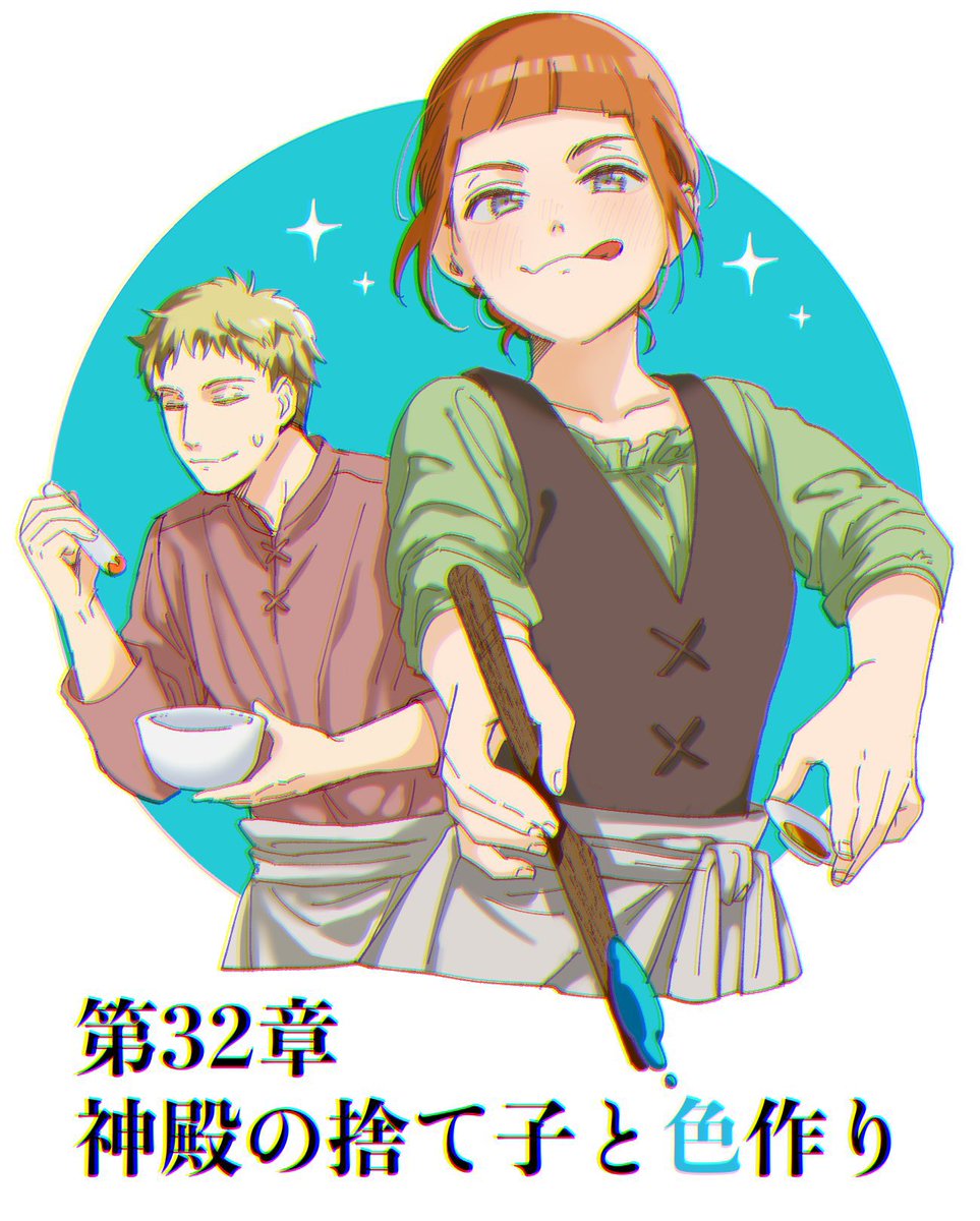 その2 