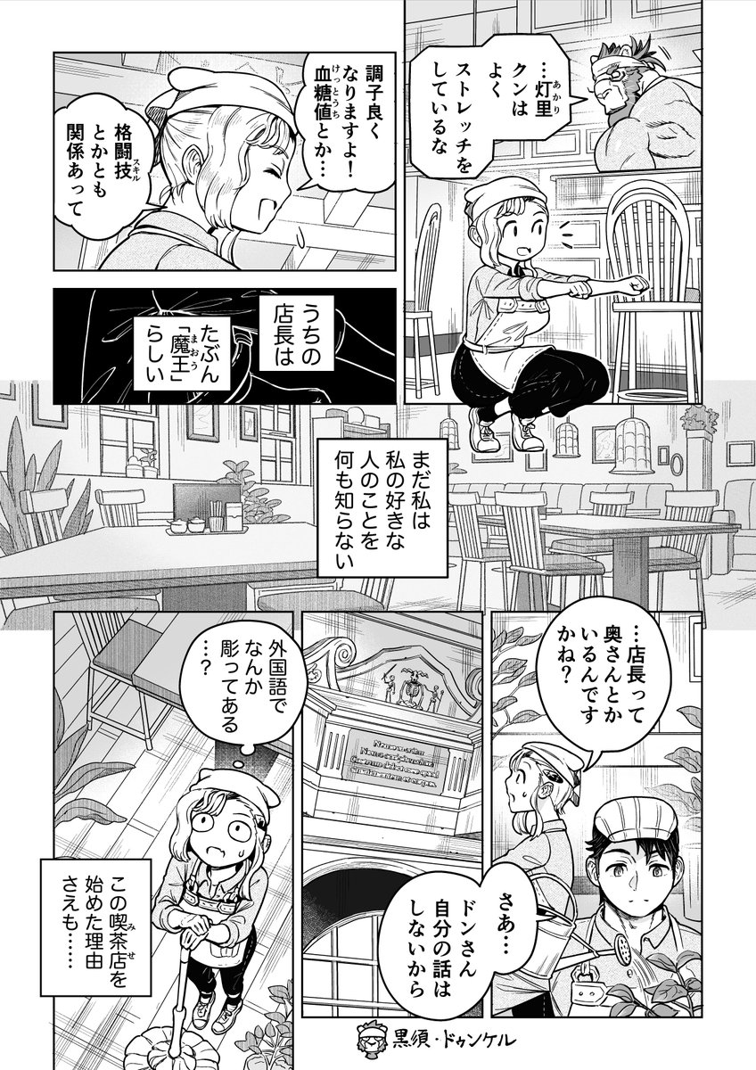 (2/6)