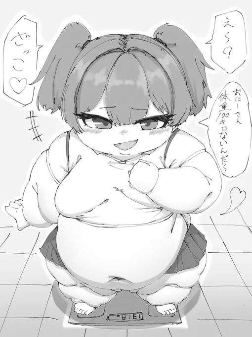 どこかで進む道を間違えたメスガキ 