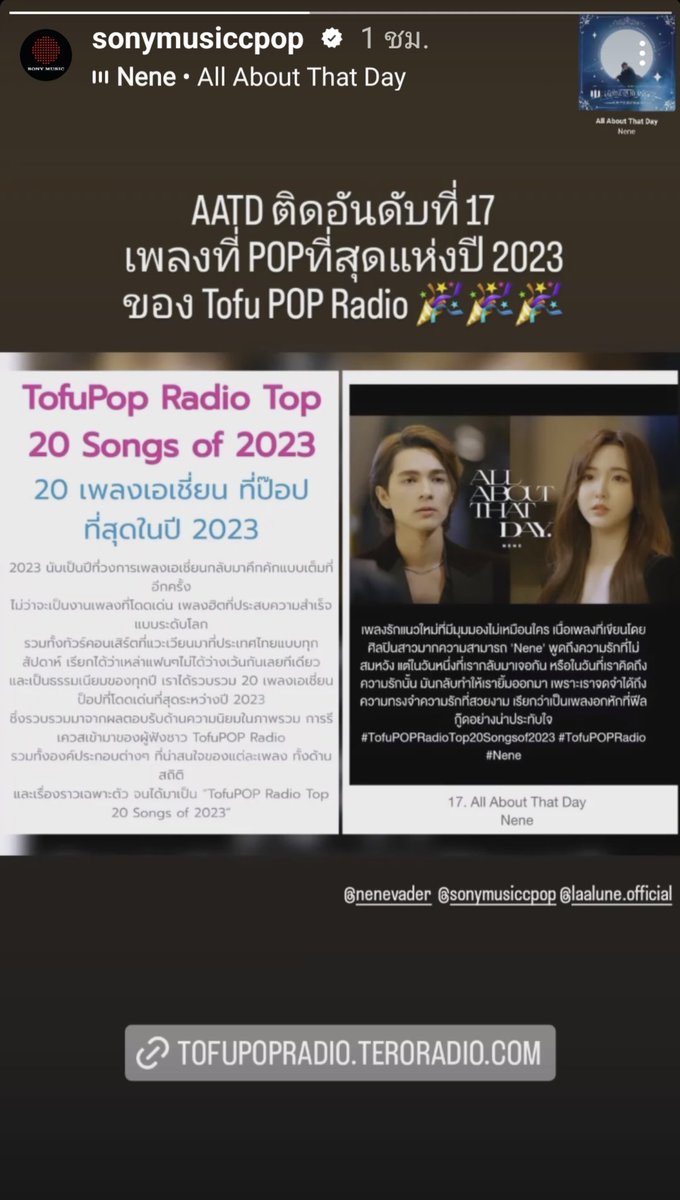 donmadondong's tweet image. ขิงเก่งขิงไวต้องยกให้เค้าเลย🤭🤭
#เนเน่
#Nene郑乃馨 
#AATD