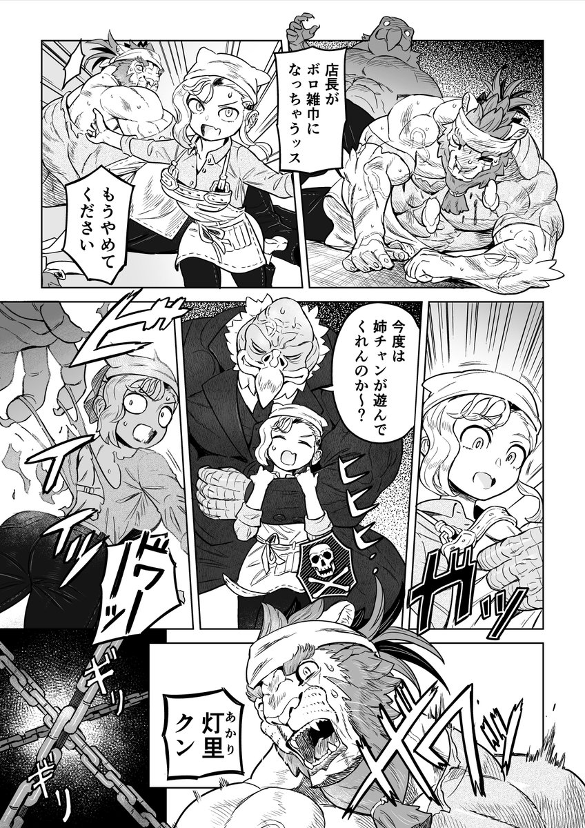 (4/6)