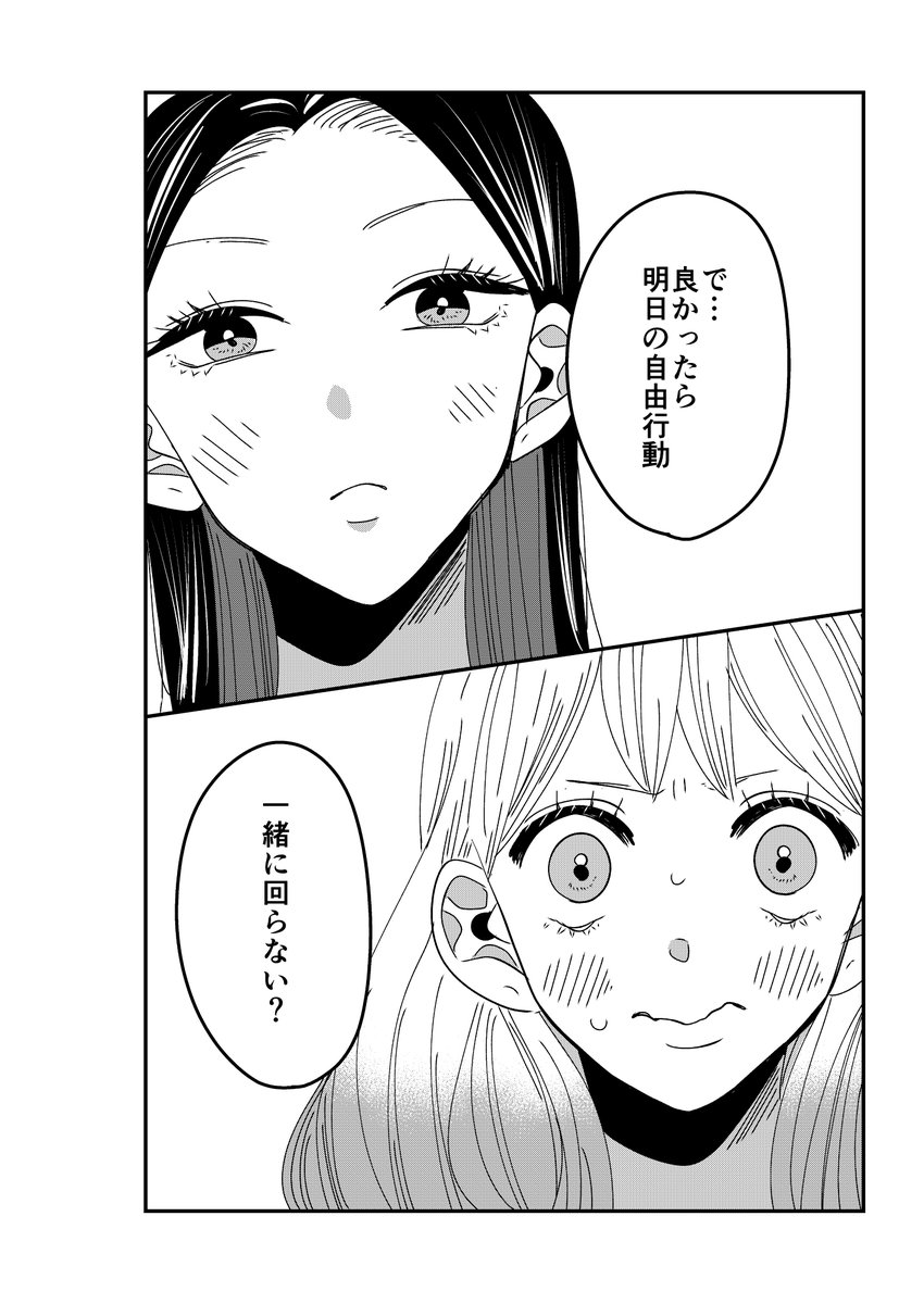 【創作】着物ちゃんとロリータちゃん4/4【70】

今年も「着物ちゃんとロリータちゃん」ご愛読ありがとうございました!
来年は第6巻の発売もあります!
来年もどうぞよろしくお願いいたします👘🎀 