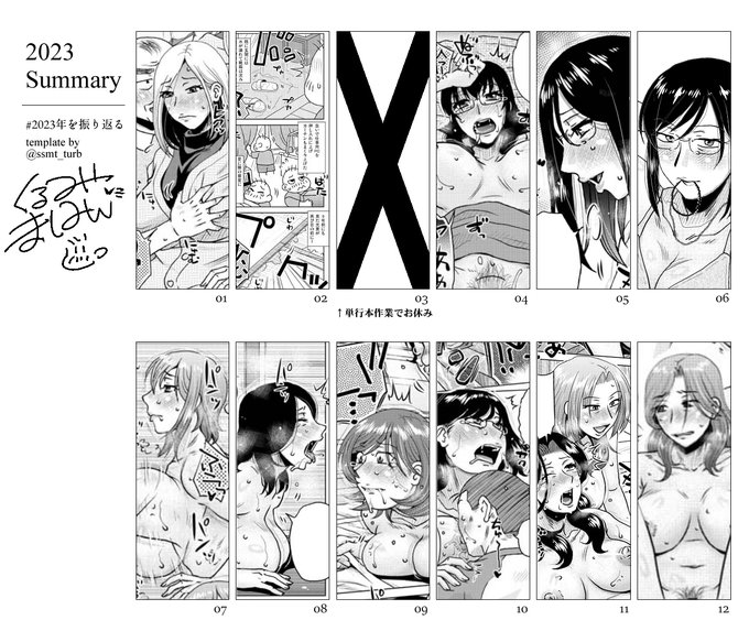 (=人=)ãðæšå¹Žæ«è²ã
ãšãããªããããä»å¹Žäžå¹ŽéããŠäœãããæãããŠé ãäºãåºæ¥ãŸããŠæ¬åœã«ããããšãããããŸããã
æ¥å¹Žãèªè
ã®çæ§ã®ãšãã¹ãå®ãããé¡ãããŸãð