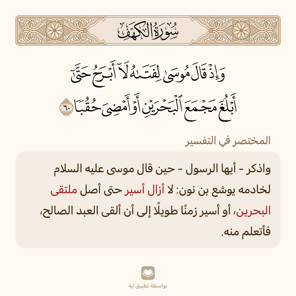 #يوم_الجمعة